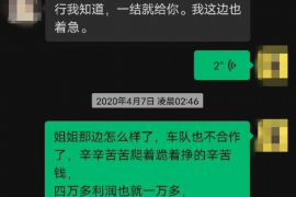 泸县讨债公司成功追回拖欠八年欠款50万成功案例